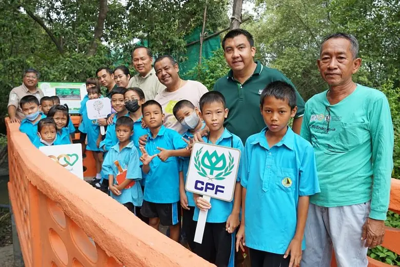 บริษัท เจริญโภคภัณฑ์อาหาร จำกัด (มหาชน) ห...