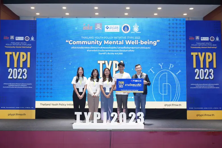 นักศึกษาสำนักวิชาแพทยศาสตร์ชั้นปีที่ 1 มห...