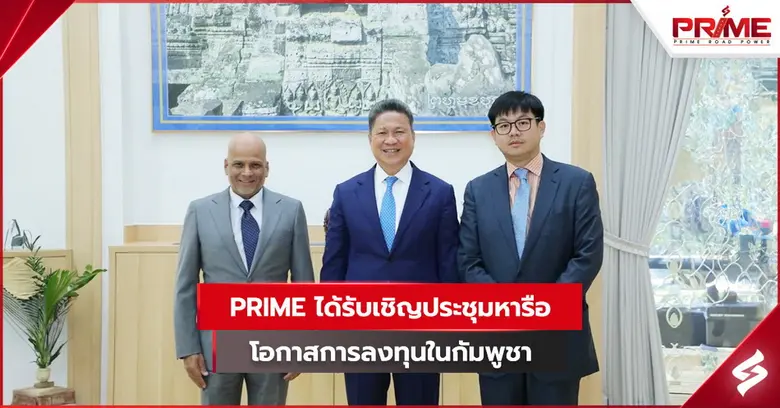 นายพิรุณ ชินวัตร ประธานเจ้าหน้าที่การเงิน...