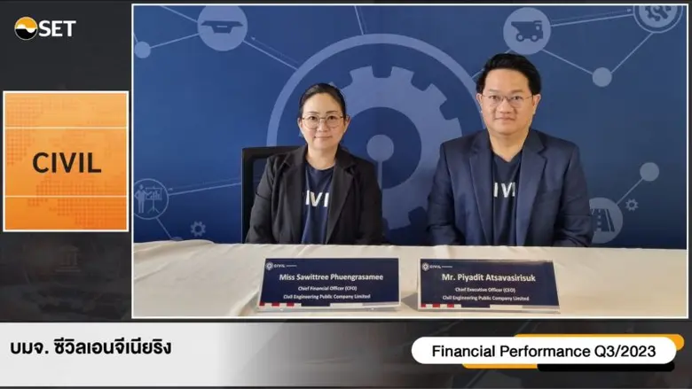 นายปิยะดิษฐ์ อัศวศิริสุข (ขวา) ประธานเจ้า...