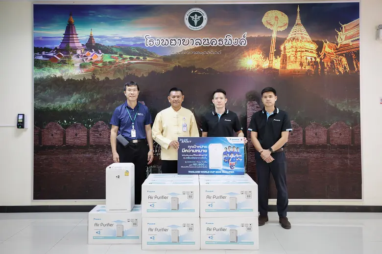 ไดกิ้น ผู้สนับสนุนหลักฟุตบอลทีมชาติไทย เด...