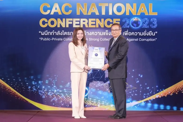 นางนันท์มนัส เปี่ยมทิพย์มนัส ประธานเจ้าหน...