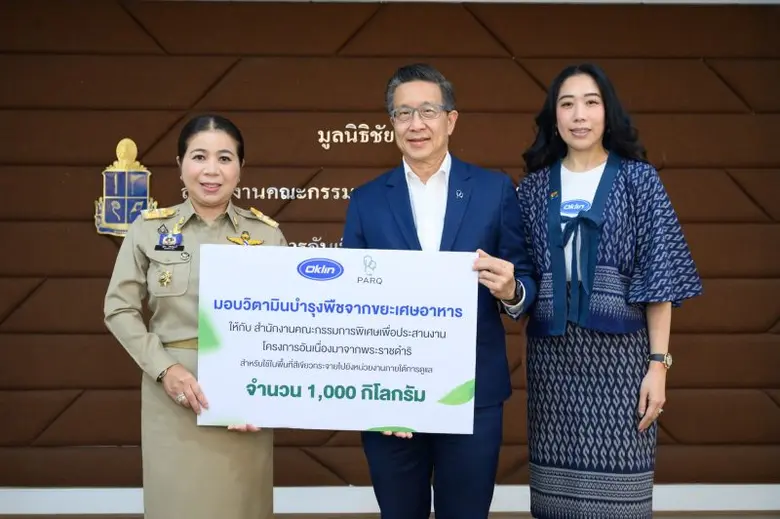 เมื่อ "ขยะ" เป็นทรัพยากรมีค่า ด้วยระบบการจัดการขยะภ...