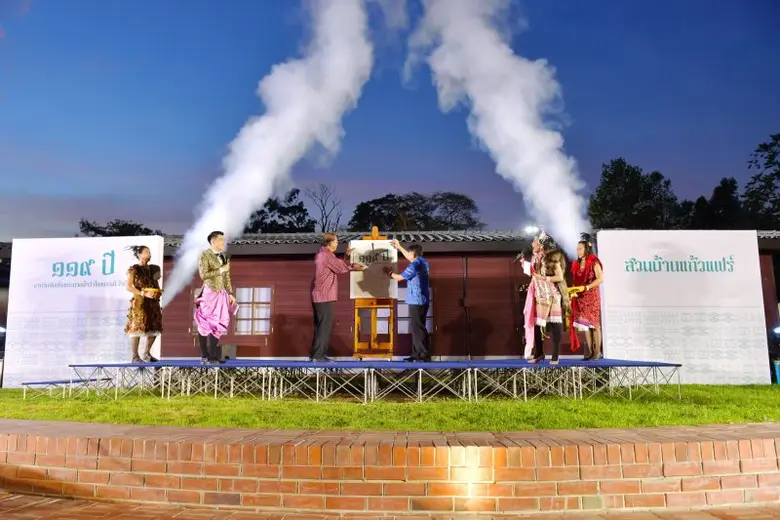 มหาวิทยาลัยราชภัฏรำไพพรรรณี จัดพิธีเปิดงา...