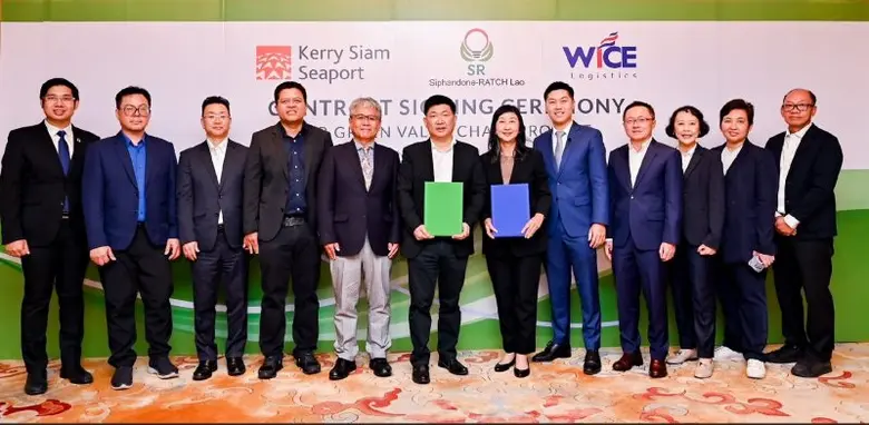 'บมจ. ไวส์ โลจิสติกส์ หรือ WICE' ผู้ให้บร...