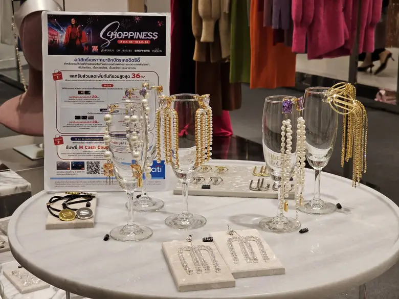 เดอะมอลล์ กรุ๊ป จับมือกับ ธนาคารยูโอบี จัดแคมเปญใหญ่ส่งท้ายปี "UOB | Citi Shoppiness"