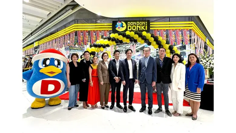 บริษัท ดองกิ (ประเทศไทย) จำกัด ร้านค้าอัน...