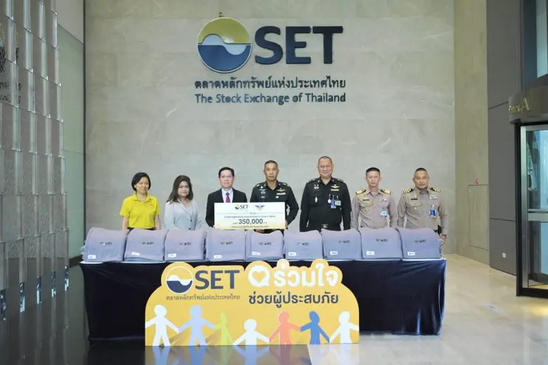 นายรองรักษ์ พนาปวุฒิกุล รองผู้จัดการ หัวห...