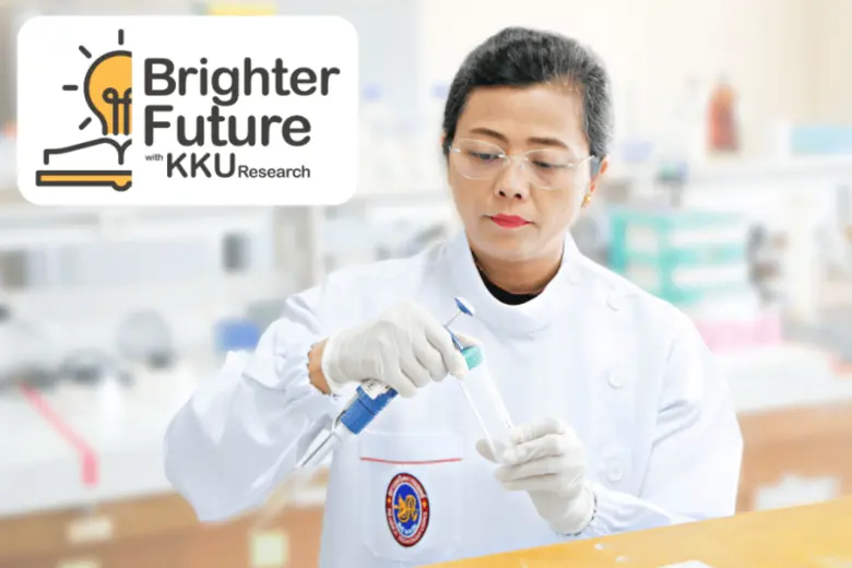 ทีมนักวิจัยมหาวิทยาลัยขอนแก่น นำโดย รศ.ดร...