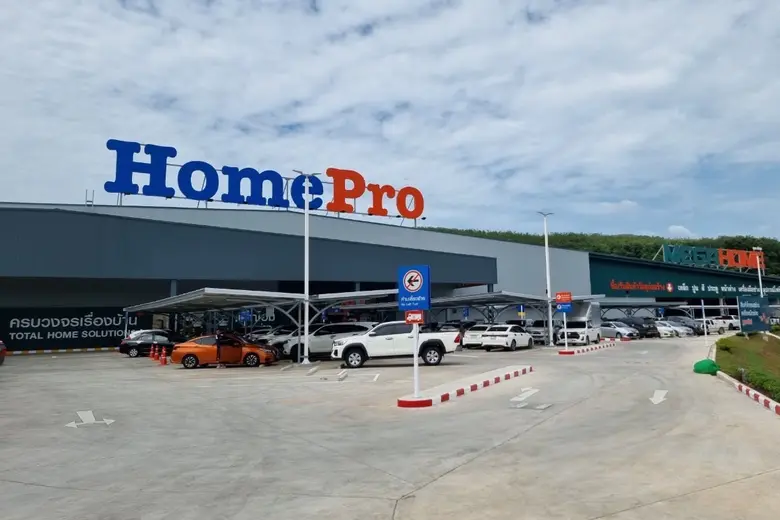 "โฮมโปร" ผนึก "เมกาโฮม" บุกตลาดที่อยู่อาศ...