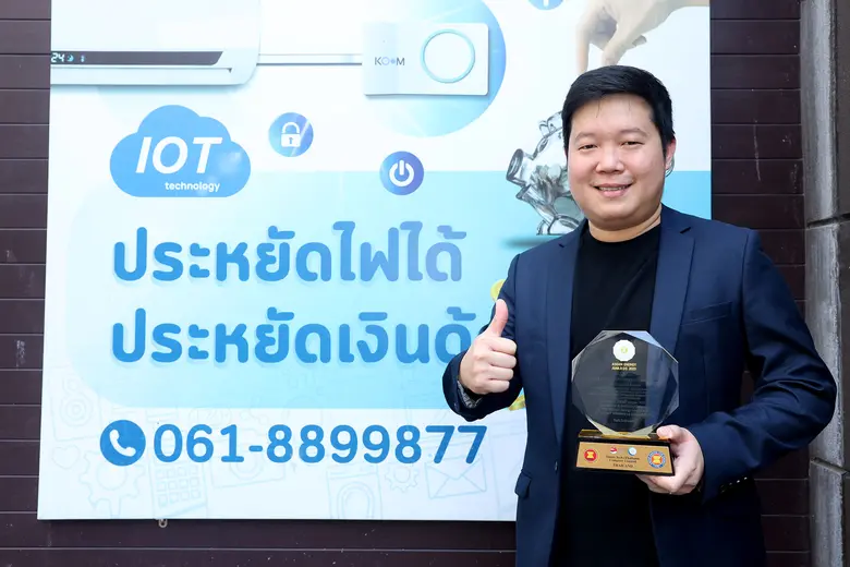 สมาร์ทเทค (ไทยแลนด์) เดินหน้าสู่ฮับสินค้า...