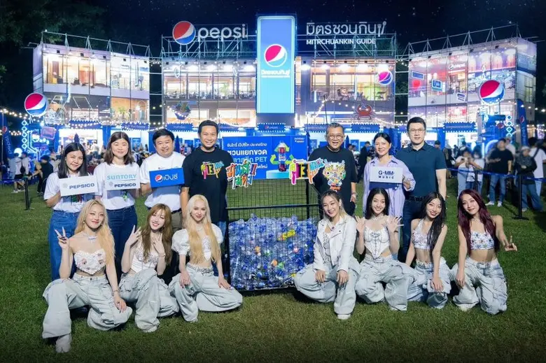 ซันโทรี่ เป๊ปซี่โค เบเวอเรจ (ประเทศไทย) แ...