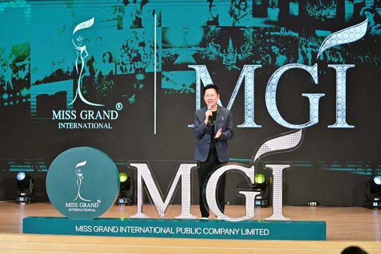 บริษัท มิสแกรนด์ อินเตอร์เนชั่นแนล จำกัด ...