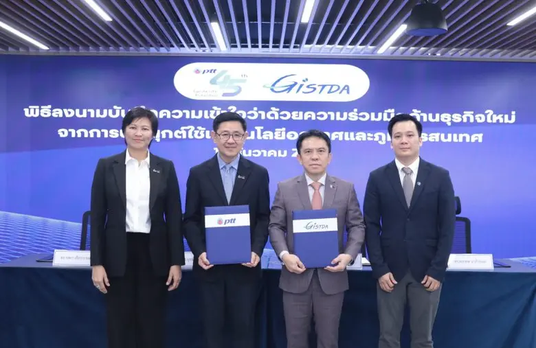 ดร.บุรณิน รัตนสมบัติ ประธานเจ้าหน้าที่ปฏิ...