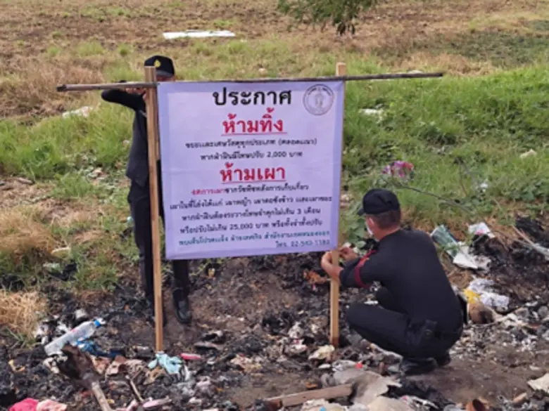 นายไพโรจน์ จันทรอด ผู้อำนวยการเขตหนองจอก ...