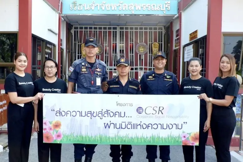 สราวุธ ผุดผ่องพรรณ ผู้อำนวยการส่วนทัณฑปฏิ...