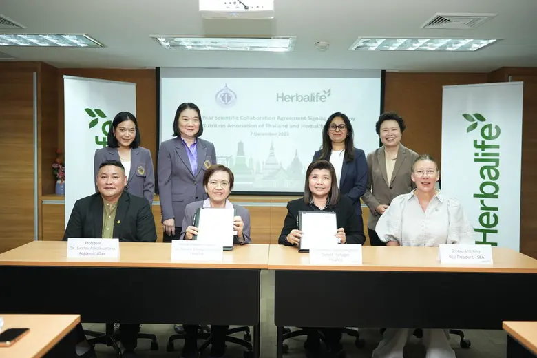 เฮอร์บาไลฟ์ ประเทศไทย บริษัทชั้นนำด้านสุข...