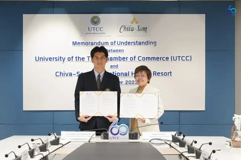 มหาวิทยาลัยหอการค้าไทย ร่วมกับ บริษัท ชีว...