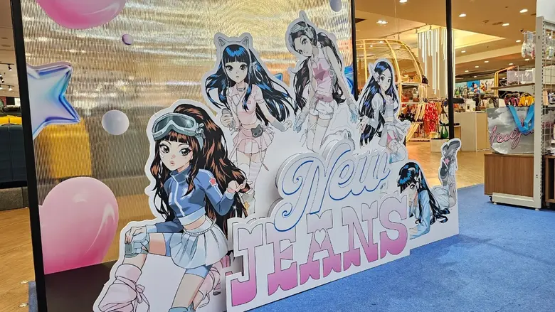 บันนี่เตรียมกรี๊ด!! ไม่ต้องบินไปช้อปถึงเก...