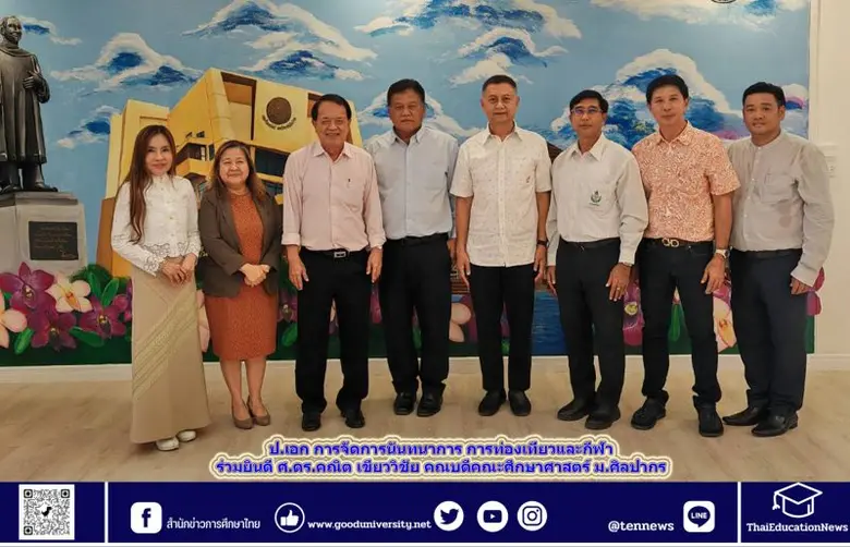 ดร.วิชิต อิ่มอารมย์ ประธานหลักสูตรปริญญาเ...