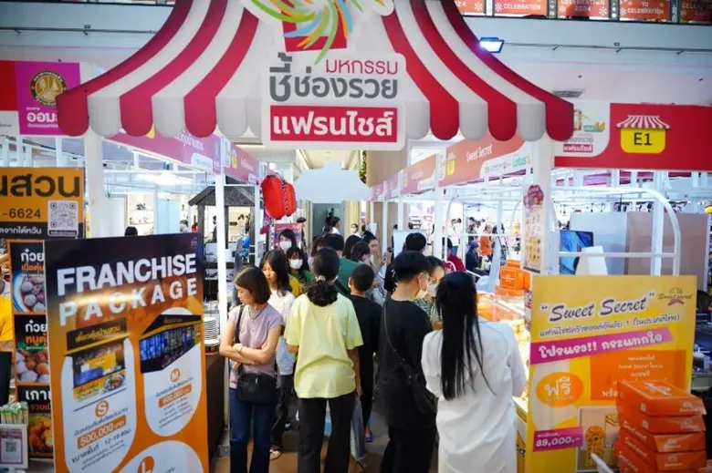 ปิดฉากสัญจรแฟรนไชส์ส่งท้ายปีเสร็จสิ้นเรีย...