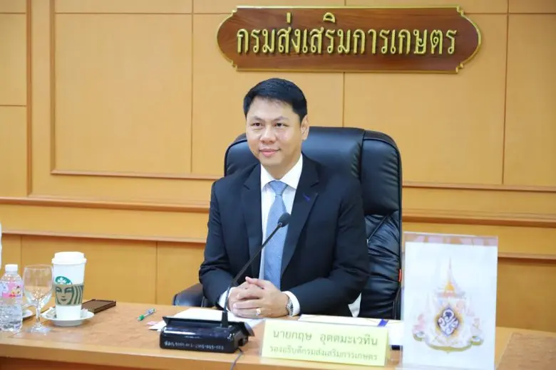 นายกฤษ อุตตมะเวทิน รองอธิบดีกรมส่งเสริมการเกษตร เป็...