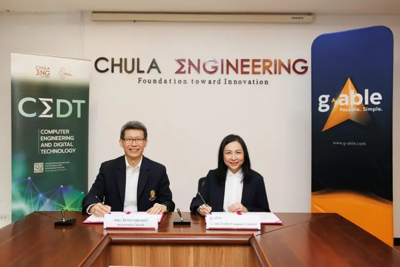 นางฐิติกานต์ กฤษณวิภาคพร รองประธานบริหารอาวุโสฝ่ายท...