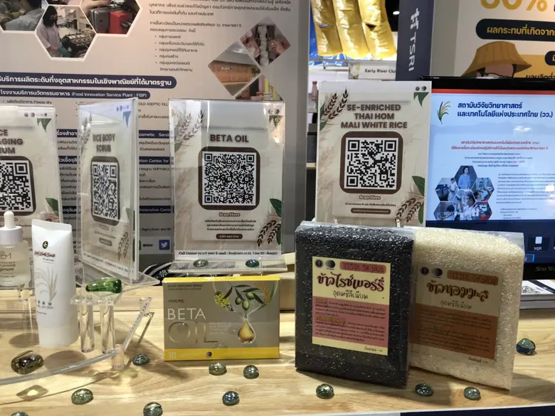 ดร.ชุติมา เอี่ยมโชติชวลิต ผู้ว่าการ สถาบั...