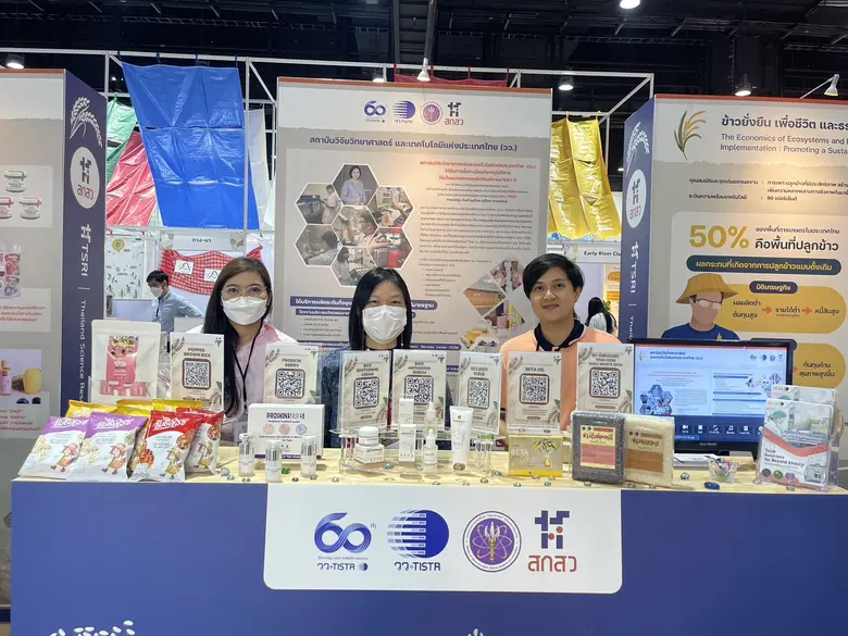 วว. โชว์ผลงานวิจัยพัฒนาผลิตภัณฑ์เพิ่มมูลค่าผลผลิต "ข้าว" ในงาน Thailand Rice Fest 2023