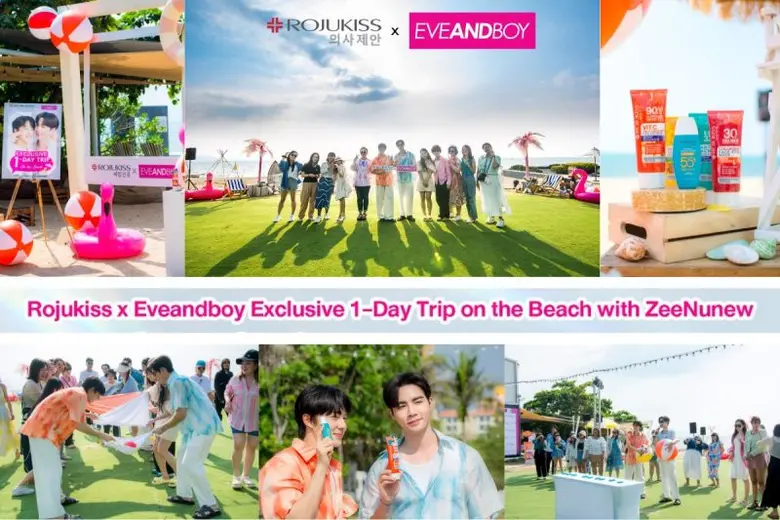 Rojukiss x Eveandboy ร่วมมือจัดทริป Exclu...