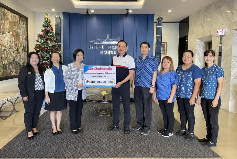 วันที่ 15 ธันวาคม 2566 นายธีรยุทธ ถุงทอง ...