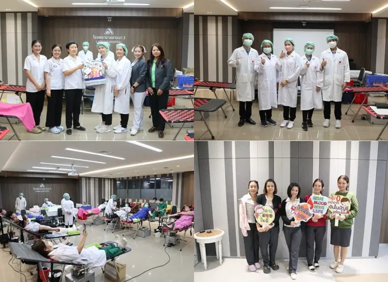 ส่งท้ายปีเก่า .. เราร่วมทำบุญ.. "ลานนารวมใจ บริจาคโ...