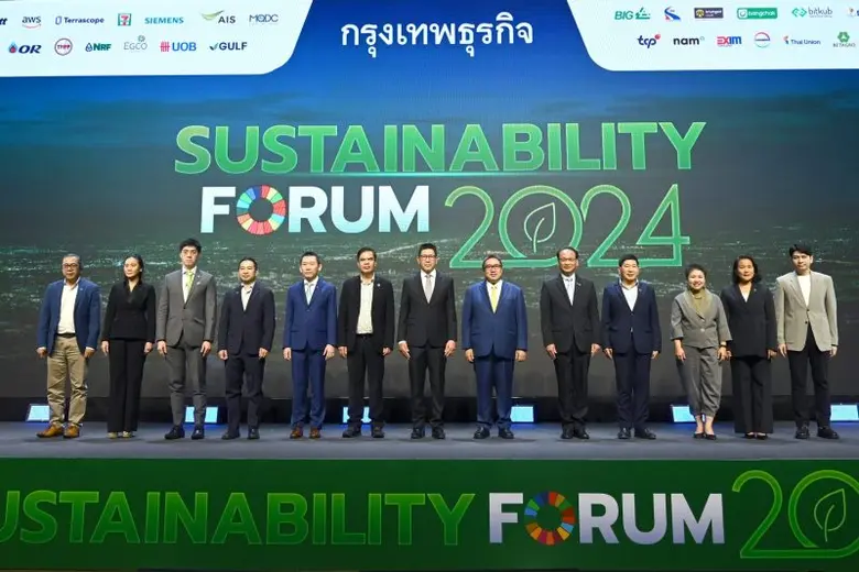 นางกลอยตา ณ ถลาง ผู้ช่วยกรรมการผู้จัดการใ...