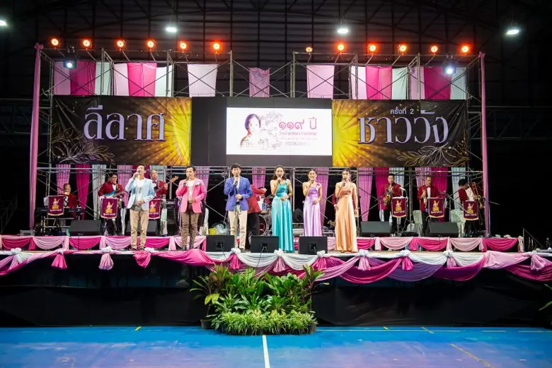 มหาวิทยาลัยราชภัฏรำไพพรรณี โดยสำนักศิลปวั...