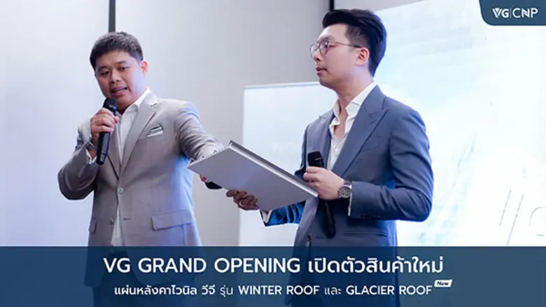 นายปกครอง โชคนันทิพร และนายไพโรจน์ โชคนัน...