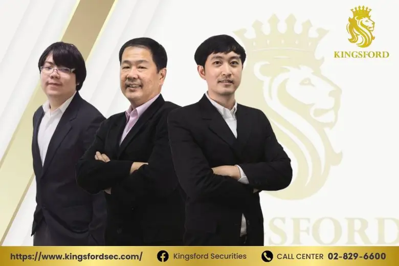 "คิงส์ฟอร์ด" เป็นโบรกเกอร์ที่มีชื่อเสียง ...