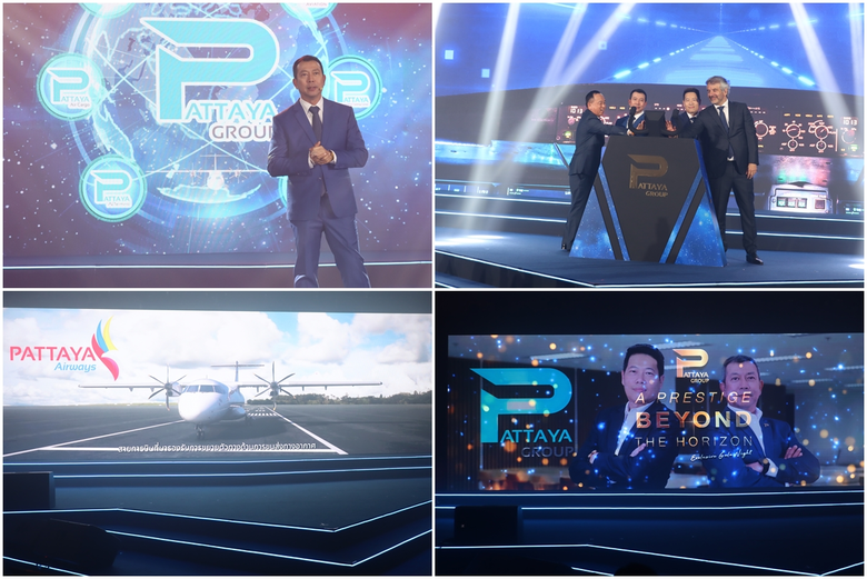 พัทยากรุ๊ป จัดงานเลี้ยงฉลองขอบคุณลูกค้าและคู่ค้าทางธุรกิจ พร้อมประกาศเปิดตัวสายการบิน "พัทยาแอร์เวย์" ให้บริการขนส่งสินค้าทางอากาศ