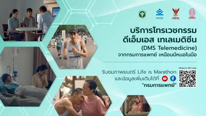 แม้ทุกวันนี้ผู้คนจำนวนมากจะหันมาใส่ใจสุขภ...