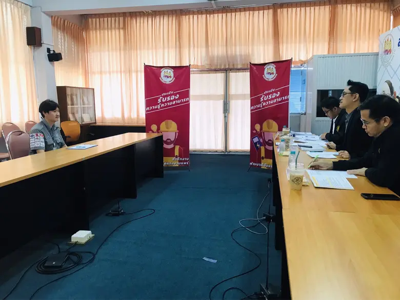 สำนักงานพัฒนาฝีมือแรงงานแพร่ ดำเนินการประเมินความรู้ความสามารถ ครั้งที่ 3/2567