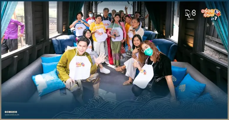 DV8 จัดใหญ่ส่งท้ายปี กับกิจกรรมอร่อยทัวร์ลง EP.7 อร่อยลงเรือ เที่ยวฟิน กินฟรี ที่อยุธยา
