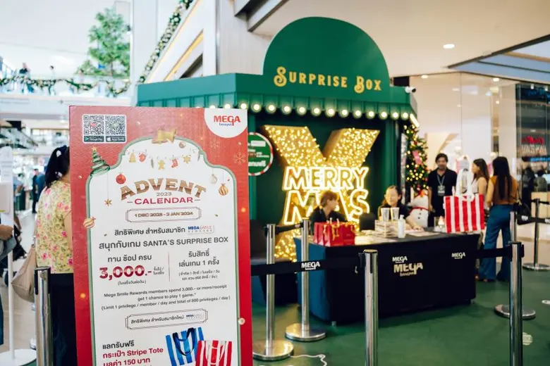 ศูนย์การค้าเมกาบางนา ร่วมกับ ผู้เช่าภายใน...