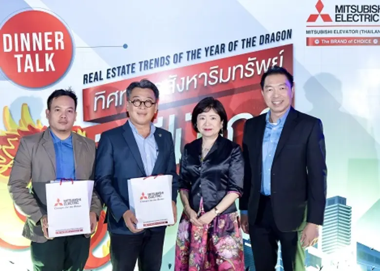 มิตซูบิชิ เอลเลเวเตอร์ (ประเทศไทย) จัดงานสัมมนา"ระบบลิฟต์ บันไดเลื่อน และแนวโน้มตลาดอสังหาริมทรัพย์ปี 2567"