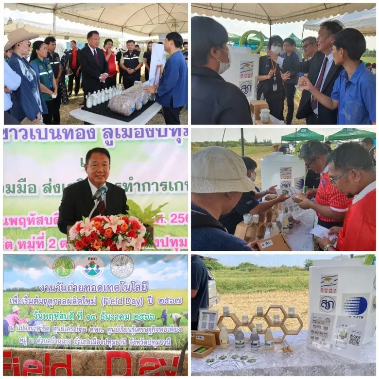 กระทรวงการอุดมศึกษา วิทยาศาสตร์ วิจัยและนวัตกรรม (อ...