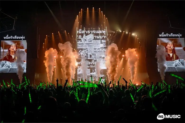 สะใจชาวร็อก กระโดดร้อง สร้างตำนานเพลงร็อกไม่มีวันตาย! ใน "RS MUSIC ร่วมกับ อำพลฟูดส์ Present CONCERT SHORT CHARGE SHOCK REAL ROCK RETURN"