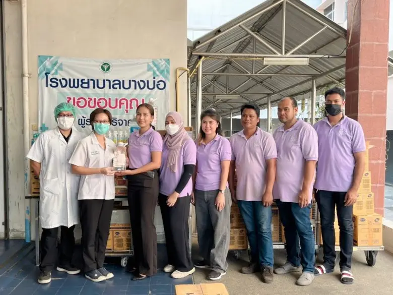 จากสถานการณ์ของโควิด-19 ในพื้นที่อำเภอบางบ่อ จังหวั...