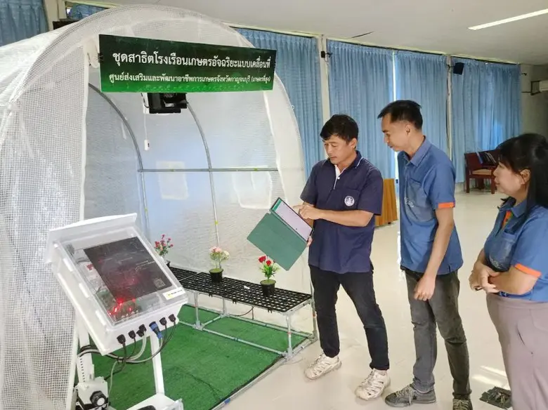 สสก.2 จ.ราชบุรี ติดตามการดำเนินงานโครงการ 1 อำเภอ 1 แปลงอัจฉริยะ ปี 2566