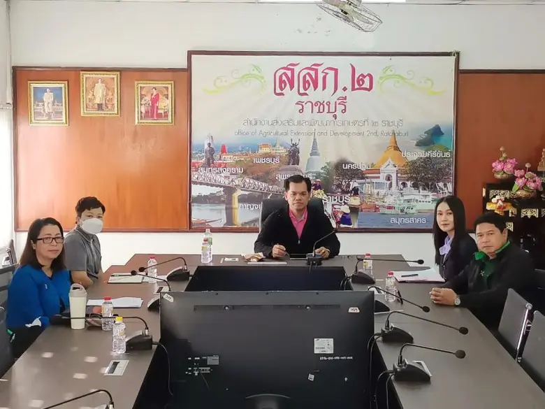 สสก.2 จ.ราชบุรี ประชุมหารือแนวทางในการติดตาม เฝ้าระวัง สถานการณ์ และเตรียมความพร้อมป้องกันและแก้ไขปัญหาฝุ่นละอองขนาดเล็กไม่เกิน 2.5 ไมครอน (PM 2.5) ภาคการเกษตร