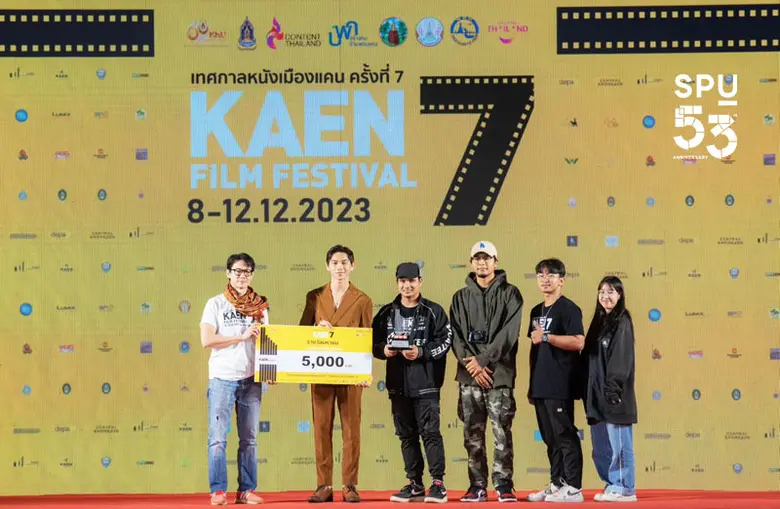 มหาวิทยาลัยศรีปทุม ขอแสดงความยินดีกับ ทีม...