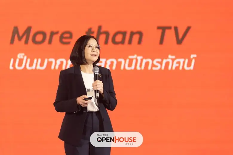 เปิดประตูสู่บ้านไทยพีบีเอส ก้าวสู่ปีที่ 16 พร้อม 5 คำสัญญา ยึดมั่น สร้างความยั่งยืน และประโยชน์แห่งสาธารณะ พร้อมเปิดตัว Policy Watch