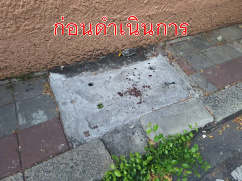 นางสาวสุขวิชญาณ์ นสมทรง ผู้อำนวยการเขตปทุ...